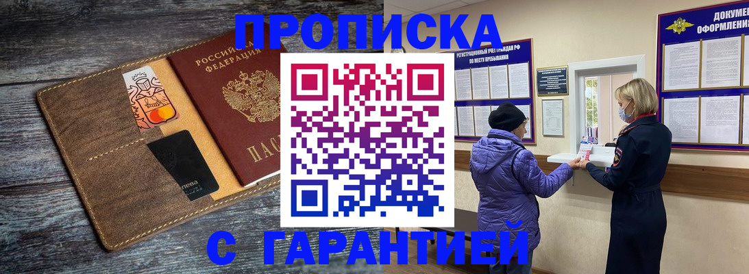 найти адрес прописки в Мончегорске