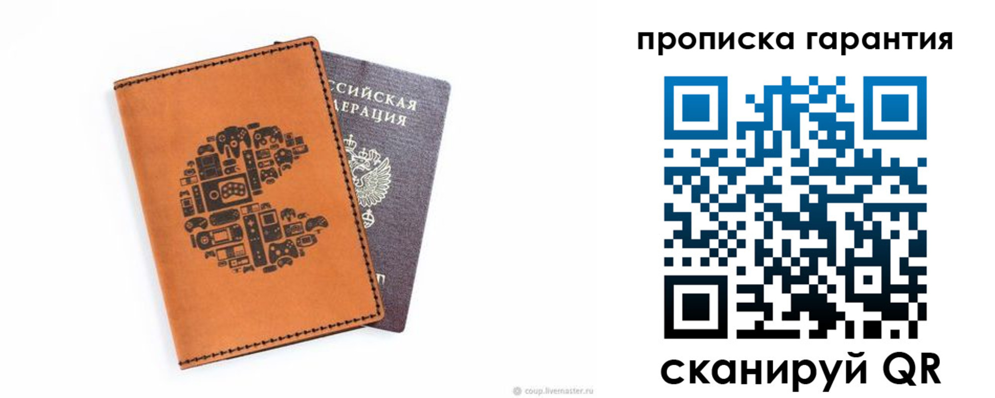 форма 3 в Мончегорске