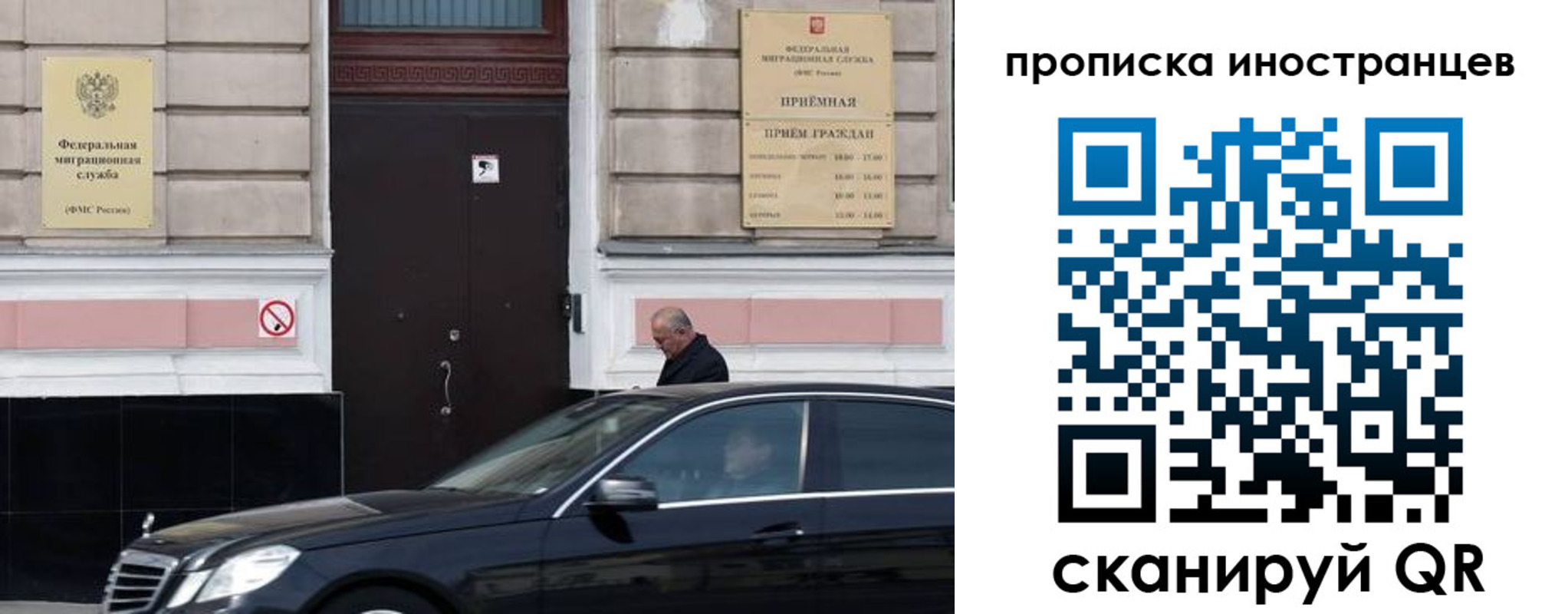 временная регистрация в Мончегорске