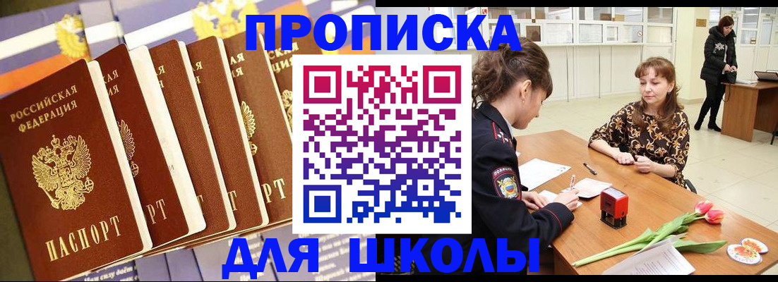 найти адрес прописки в Мончегорске